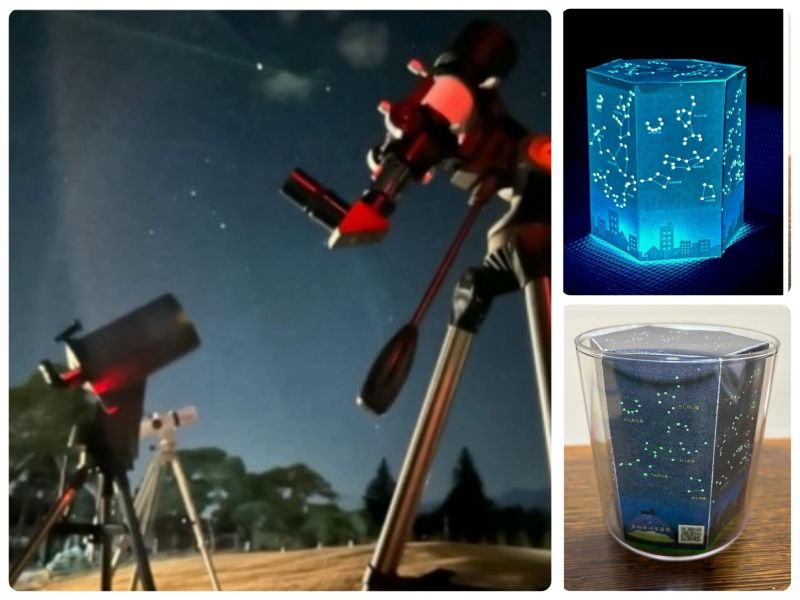 ■星空観察会とプラネタリウム作り